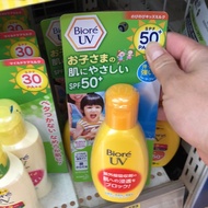 Biore children's sunscreen
