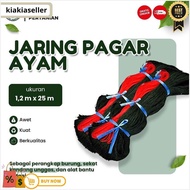 1.2 Meter Chicken Fence Net (D9) / Multipurpose Net / Cage Net / Bird Net / Garden Net