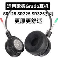Headphone Case] SR225e Suitable for Goethe Grado SR325e Headphone Case SR125 Earmuffs SR100 SR125x S
