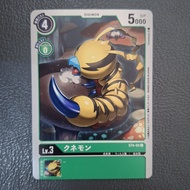 Digimon Card Game Kunemon ST4-05 C
