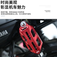 Shock Absorber Cover Modified Electric Motorcycle Accessories Suitable for Yamaha xmax300 Feizhi 150 Shock Absorber Protective Cover