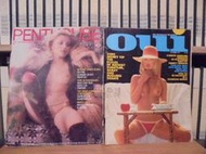 〈一字千金〉PENTHOUSE 1976 3月 / OUI 1976 11月 成人雜誌 早期英文成人雜誌 
