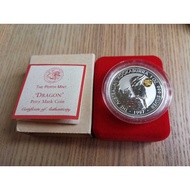 Australia Silver Coin - 1997 Kookaburra 1oz with Gold Dragon Privy Mark