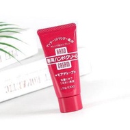 🇯🇵Shiseido 資生堂 尿素護手霜30g