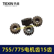 550 775 Motor Gear Hand Electric Drill Gear Lithium Electric Drill Small Gear 15 Teeth Motor Gear Ac