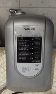 電解水機