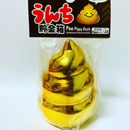 Gold Poop Box 11cm..