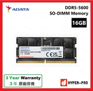 ADATA - 16GB DDR5-5600 SO-DIMM 記憶體