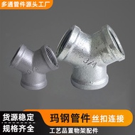 4 minutes 6 minutes 3 cm 3 cm crafts rack Ma Steel Joint Pipe Hanger Pipe Fitting Joint Black Produc