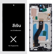 ทดสอบหมายเหตุ 10 สําหรับ Samsung สําหรับ Note10 N970F N970U N970W N970N จอแสดงผล LCD Touch Screen Di