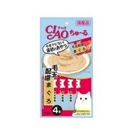 CIAO - 吞拿魚醬 去毛球配方貓零食肉泥【14gx4本】SC-101