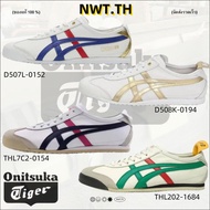 Onitsuka Mexico 66 (100% authentic) casual shoes D507L-0152/D508K-0194/THL7C2-0154/THL202-1684 MIU6 