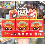 (Box) !!️PP x MONSTER kitten lucky Has A Storefront