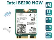 Intel 全新原裝 BE200 Wi-Fi 7 無線網卡 M2介面 三年保 WiFi7 第七代 6G 5G
