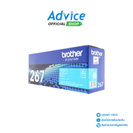 Toner Original BROTHER TN-267 C - A0125203