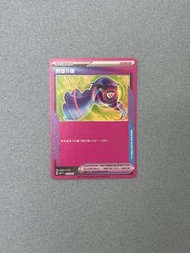 PTCG 英雄斗篷 Ace