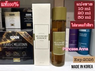 I'm from Mugwort Essence