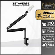 Ulanzi ZJ05 Microphone Boom Arm Stand Table Clamp Mobile Phone Camera For Game Casting Live