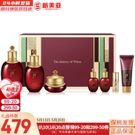 后（WHOO）后套装拱辰享水妍津率享雪玉凝天气丹套盒水乳霜秘贴礼盒女护肤品 后津率享水乳霜7件套紧致