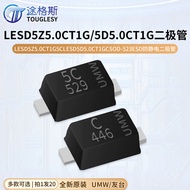 Original LESD5Z5.0 CT1G 5C LESD5D5.0 CT1G C SOD-523 Anti-Static Diode