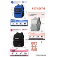 2024 latest Dr Kong L size School Bag (Ergonomic)