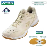 Japan Authentic Yonex Clearance Yy Badminton Shoes 65z3 Series Real Carbon Plate Mens Shoes Womens S