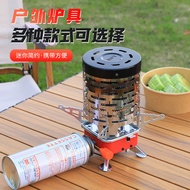 Outdoor Portable Cassette Stove Foldable Camping Stove Cassette Butane Gas Tank Stove Stove Mini Sma