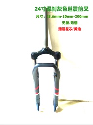 Giant Original จักรยานเสือภูเขาส้อมด้านหน้า 26 นิ้วโช้คอัพจักรยานเบรคสําหรับ Atx660 777 690 ขนาด 26