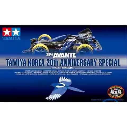 TAMIYA Super AVANTE KOREA 20th ANNIVERSARY SPECIAL (VS Chassis) 1/32 Scale Mini 4WD Car Model 92306