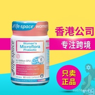 （💕💕新品上市）澳洲Life Spac广谱益生 100亿活菌 女性私处护理 妇科益生菌60粒（联系客服在下单） GOPA