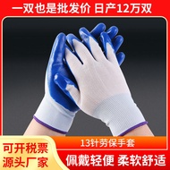 A-6💝Labor Protection Gloves Work Nitrile Dipping Rubber Hanged Nitrile Gloves Wear-Resistant Protective Non-Slip Thicken