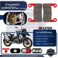 ผ้าเบรคหน้า NEXZTER เบอร์ 124124AA สำหรับ BMW S1000RRR1250GSR1250R R1250RS ปี 2019 ขึ้นไป เบรค ผ้าเบ
