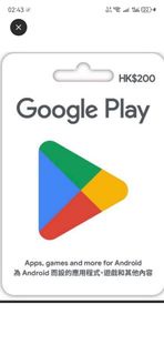 google play點數卡