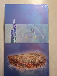 中銀2008 奧運紀念鈔 港幣4連張
