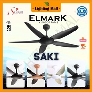 (New) Elmark Saki Ceiling Fan 56/42 inch Remote Control (DC Motor) 5 Blade 12 Speed Ceiling Fan Kipa