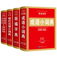New Dictionary Commonly Used Idioms Elementary School Reference Book of Idioms English Chinese Engli