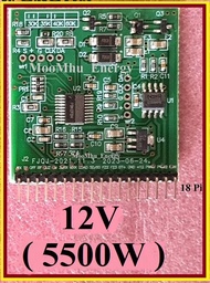 DA/CJ Inverter  Drive Board / Previous module/ Forestage module PCB Assy 12V-24V-48V  ส่งจากไทย