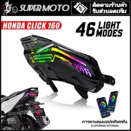 ไฟท้าย RGB LED แบบไฟเส้น CLICK160 สีสดใส ตั้งค่าแสงได้ 46 ระดับ RGB เสียบและใช้งานได้ทันที