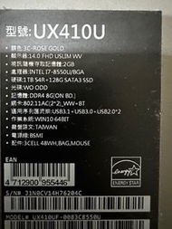 Asus ux410u 玫瑰金