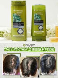 YVES ROCHER 法國護髮套裝系列 6/11