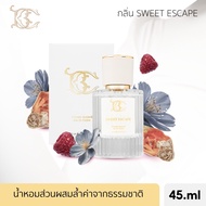 BC PRIVATE ACCORD 002 SWEET ESCAPE EAU DE PARFUM บีซีไพรเวท แอคคอร์ด 002 สวีท เอสเคป โอ เดอ พาร์ฟูม