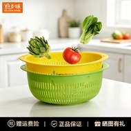 Inwin Corn Sieve Drain Basket Drain Basin Vegetable Washing Fruit Vegetable Basin Dashun Electric Se