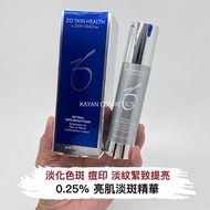 亮白0.25% ❤️5千好評 包順豐‼️ A醇 Retinol 亮白淡斑 包順豐！美國 ZO skin health retinol skin brightener 亮白 0.25%  50ml Zo