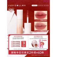 [Lip 2 Pieces Minus 40] Judydoll Judydoll Judydoll Small Milk Mud Lip Mud Matte Lipstick Nude Lip Gl