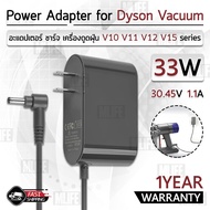 MLIFE - รับประกัน 1 ปี – สายชาร์จ Dyson V10 V11 V12 V15 อะแดปเตอร์ 30.45V 1.1A – สายชาร์ท Charger Ad