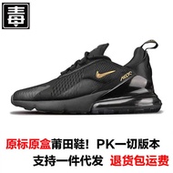 Shoes Pure Original Air-Resistant Air Max270 Men's Shoes Air Cushioned Cushioning Breathable Women's