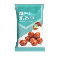 BESTORE CRISPY JUJUBE RED DATE 35G