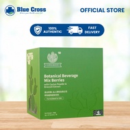 LIFEGREEN Botanical BeverageMix Berries 新款仙人掌粉 Eliminate gynecological inflammation