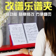 Score Clip Staff Clip Piano Score Clip Music Score Clip Piano Score Clip Score Clip Folder a4 Modifi