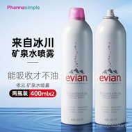 🔥Hot sale🔥【Bonded Straight Hair】Evian Natural Mineral Water Facial Spray Makeup Toner Hydrating400ML*1/2/3Bottle CGEW